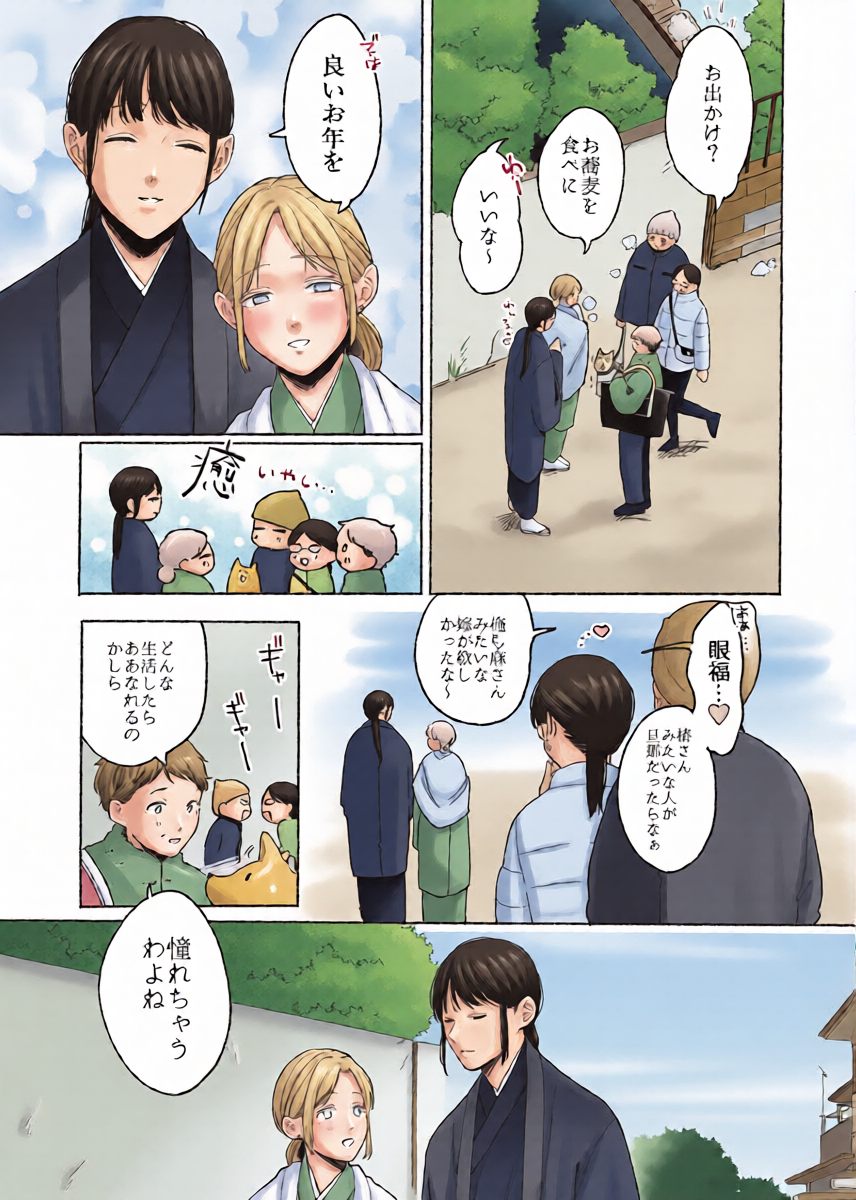 หน้า 30