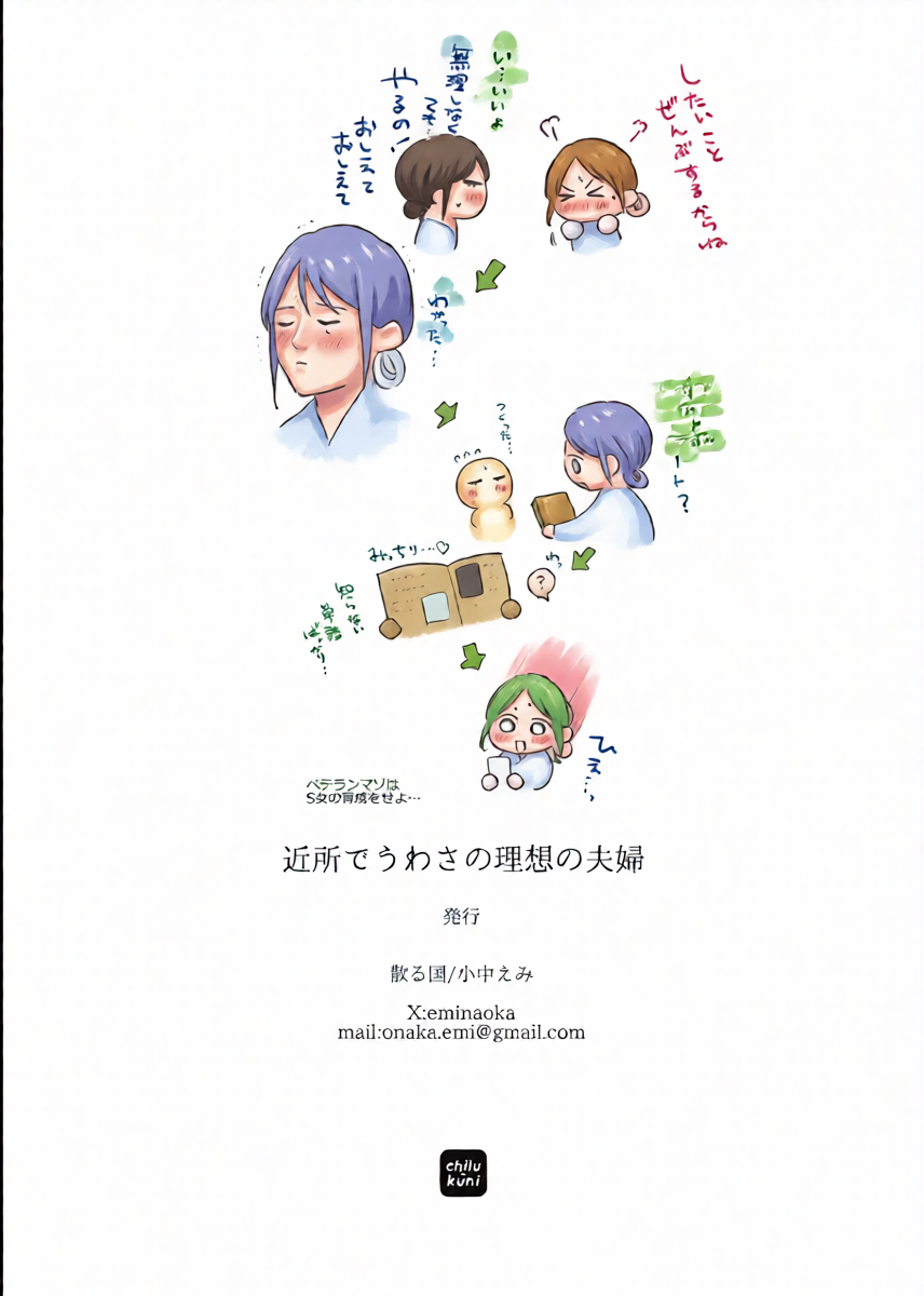 หน้า 31