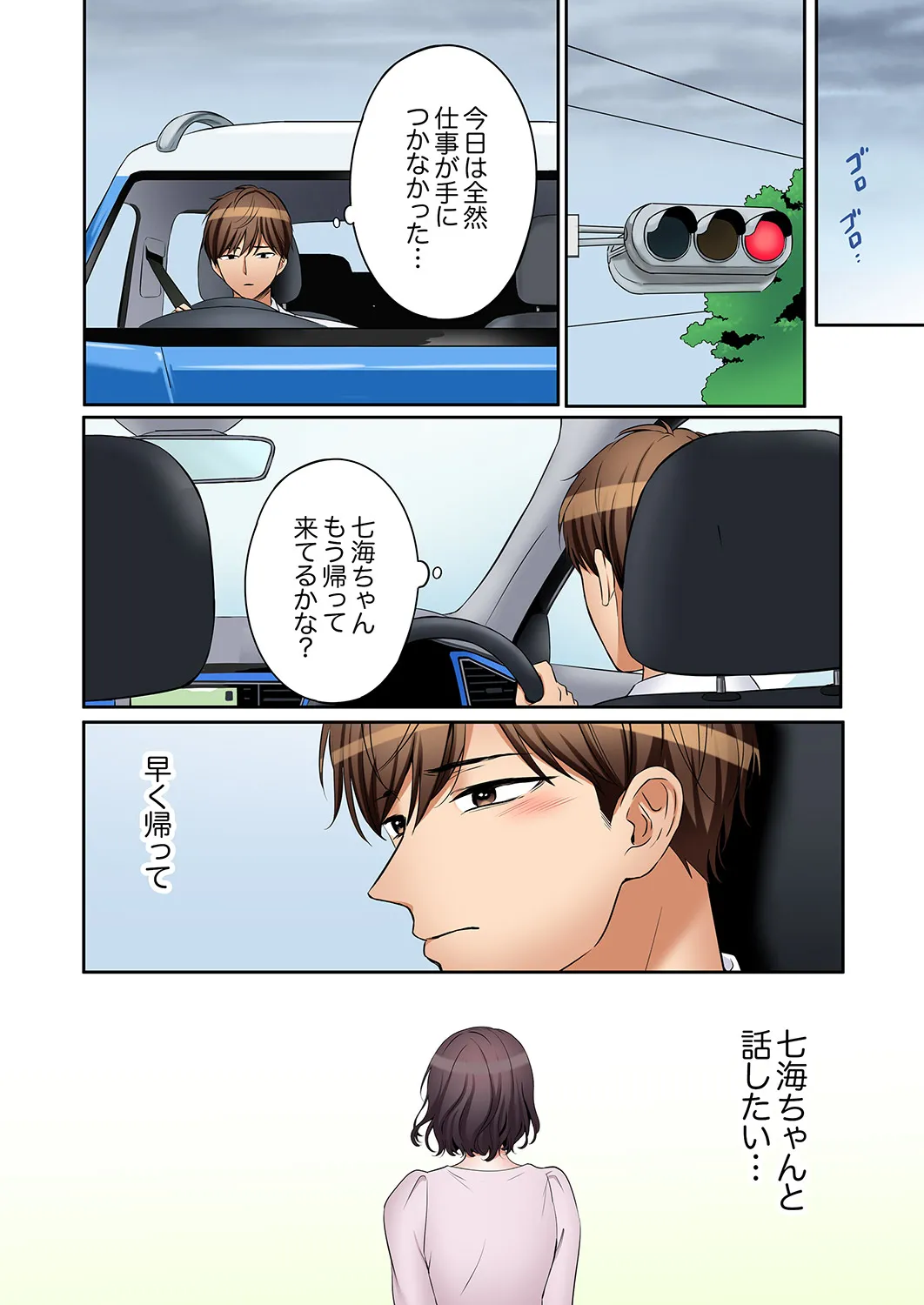 หน้า 26