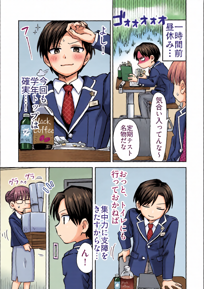 หน้า 6