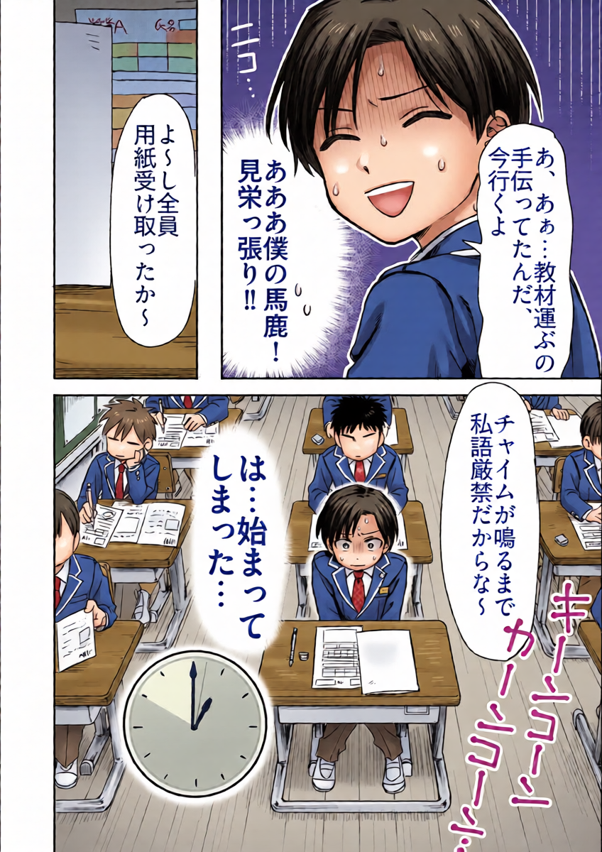หน้า 9