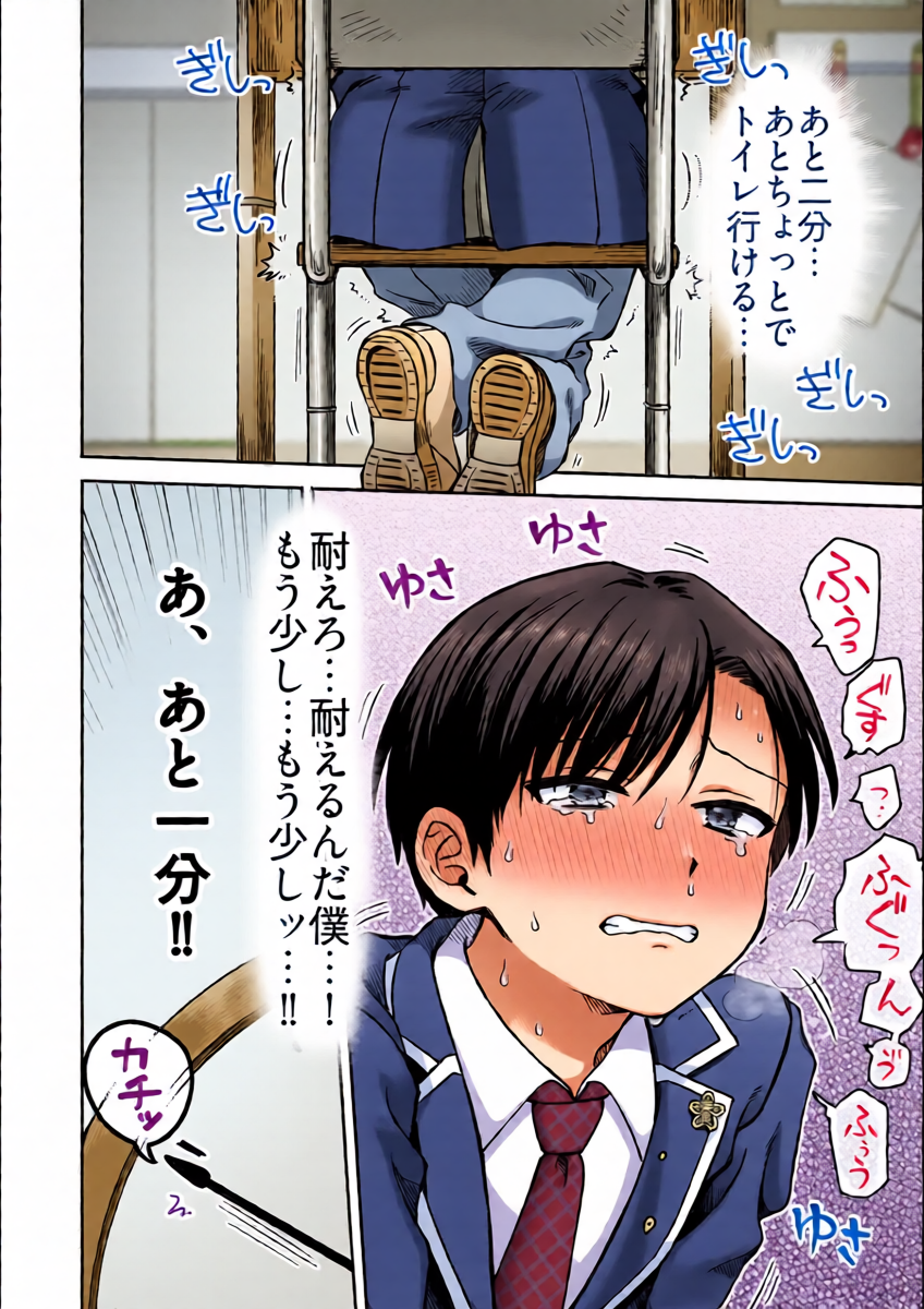 หน้า 17