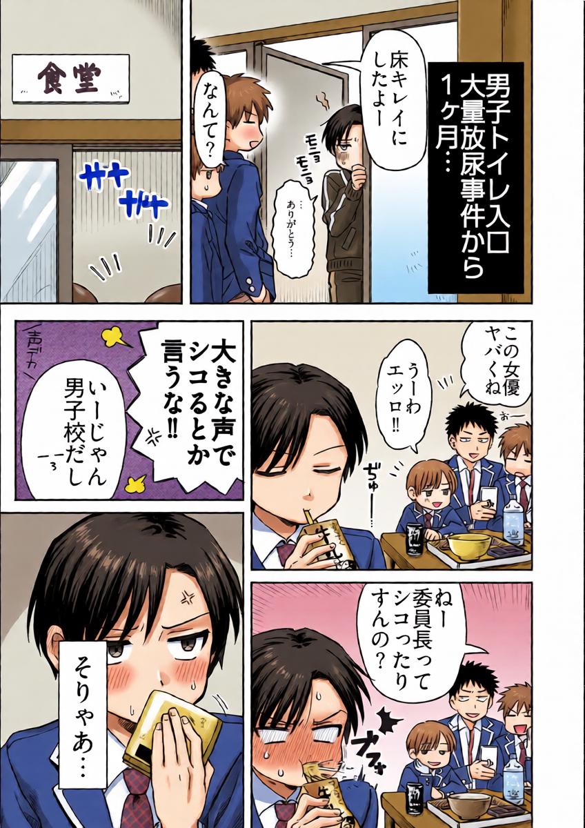 หน้า 34