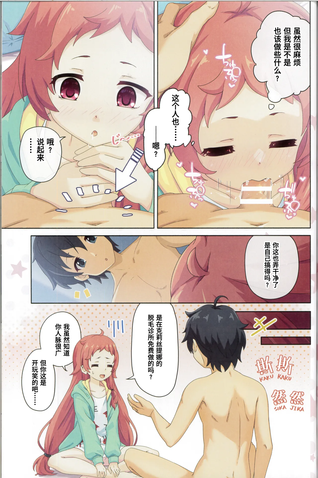 หน้า 12