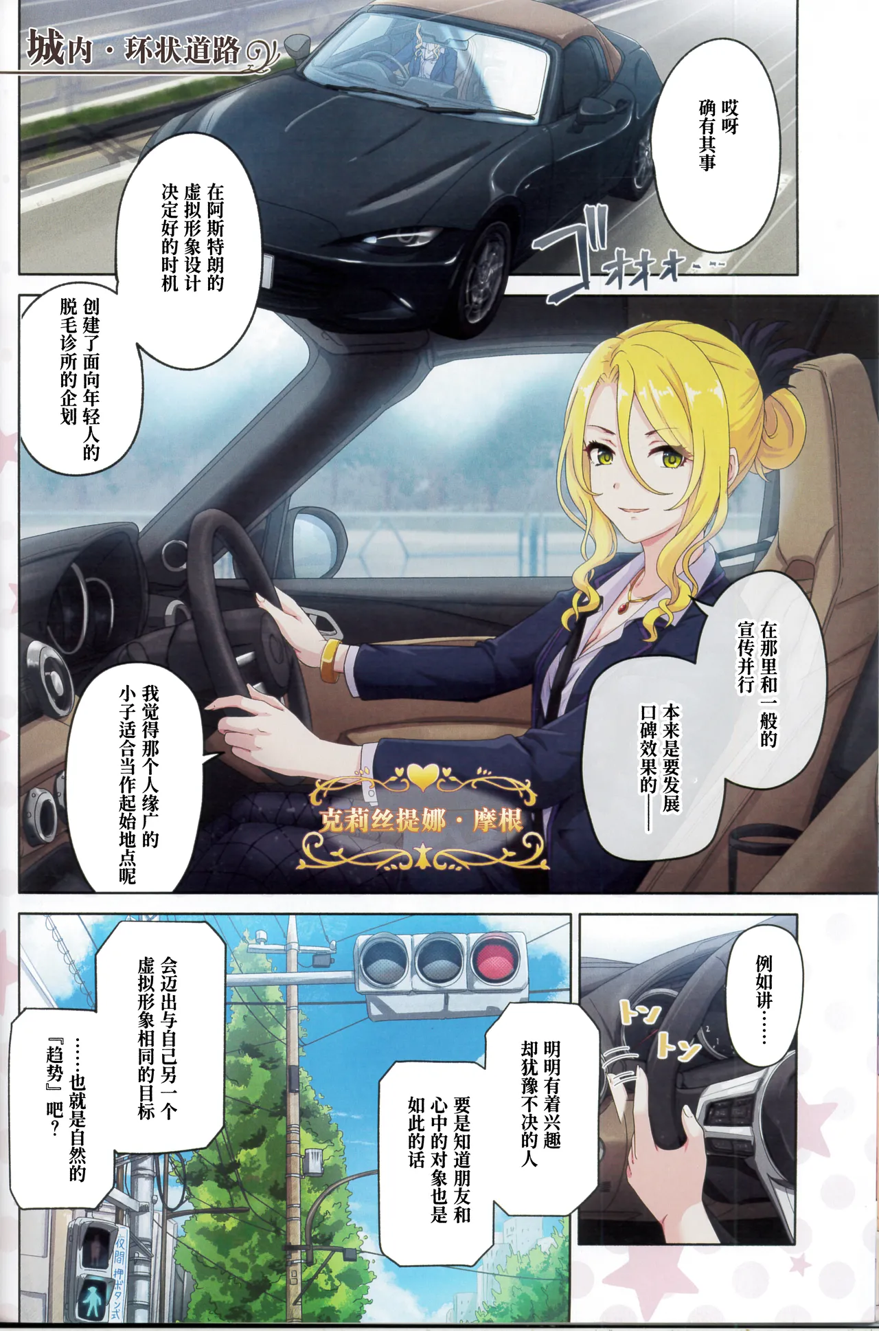 หน้า 13