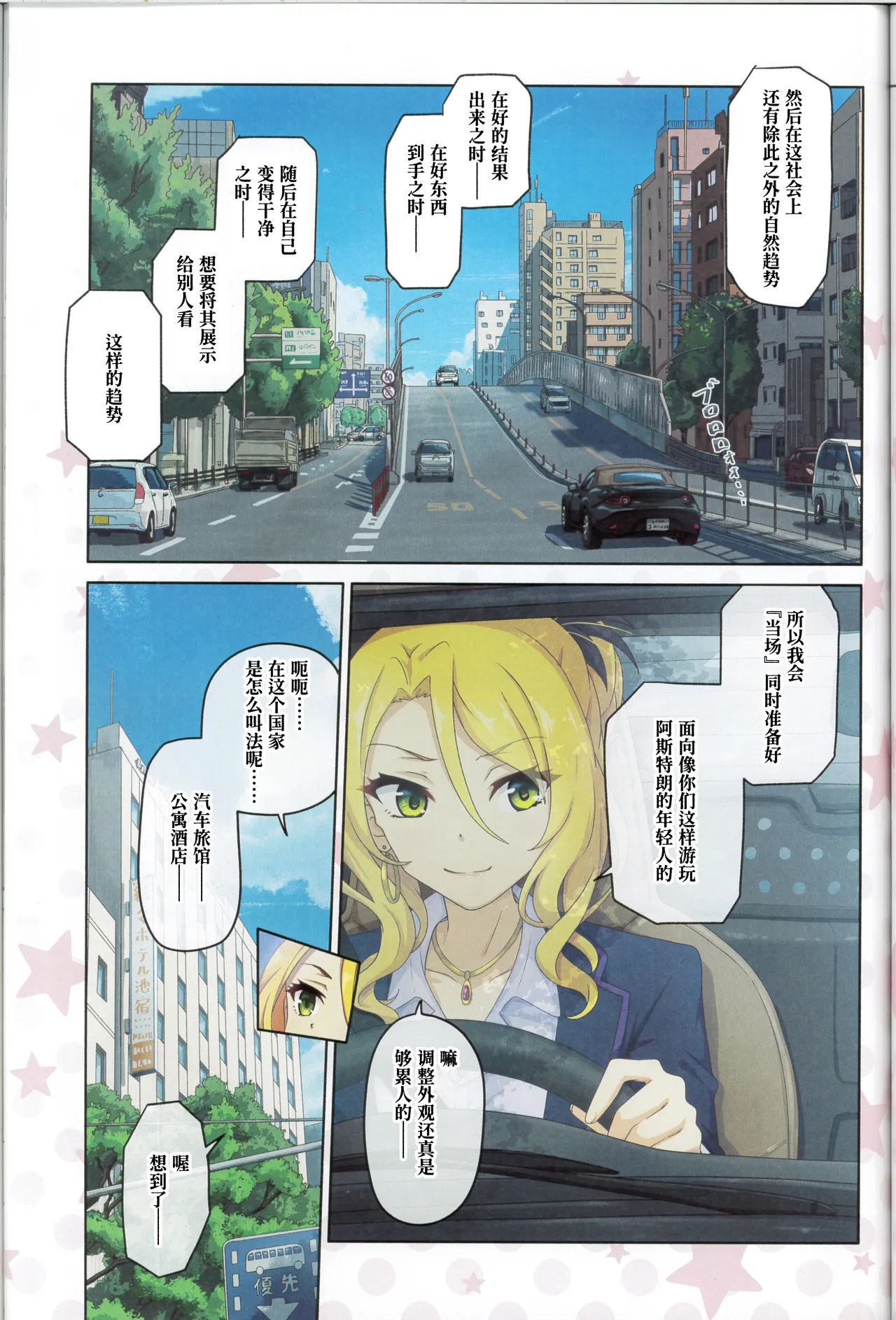 หน้า 14