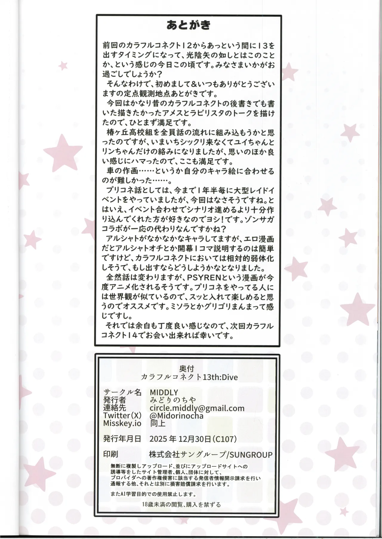 หน้า 25