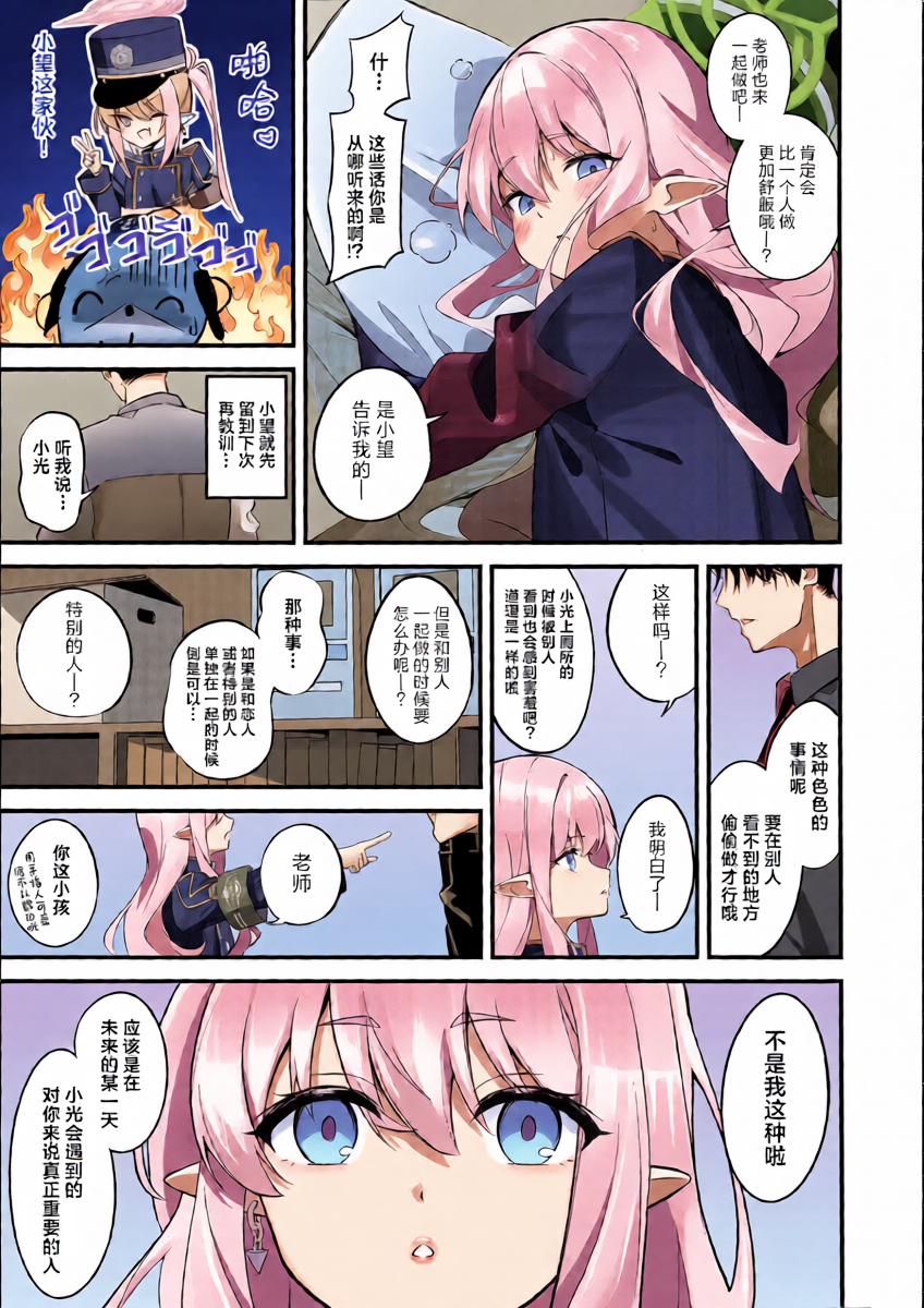 หน้า 5