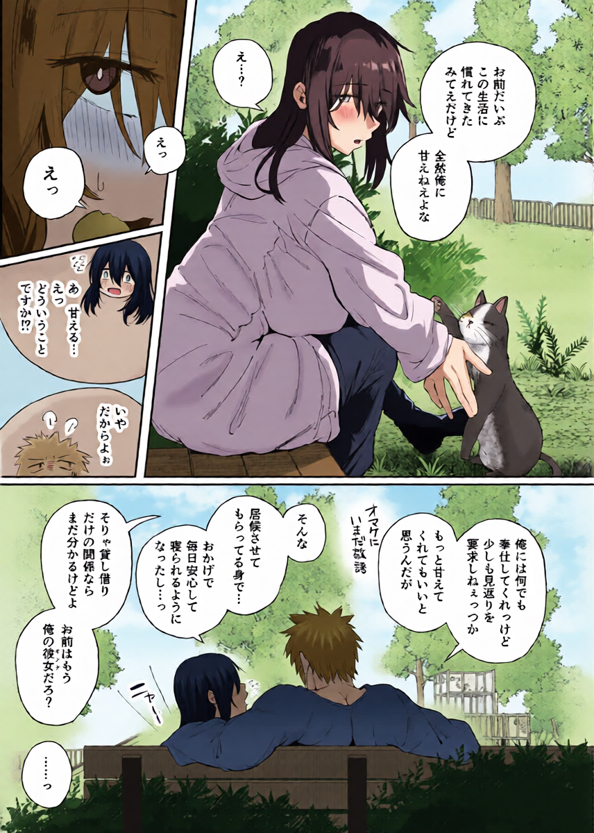 หน้า 16