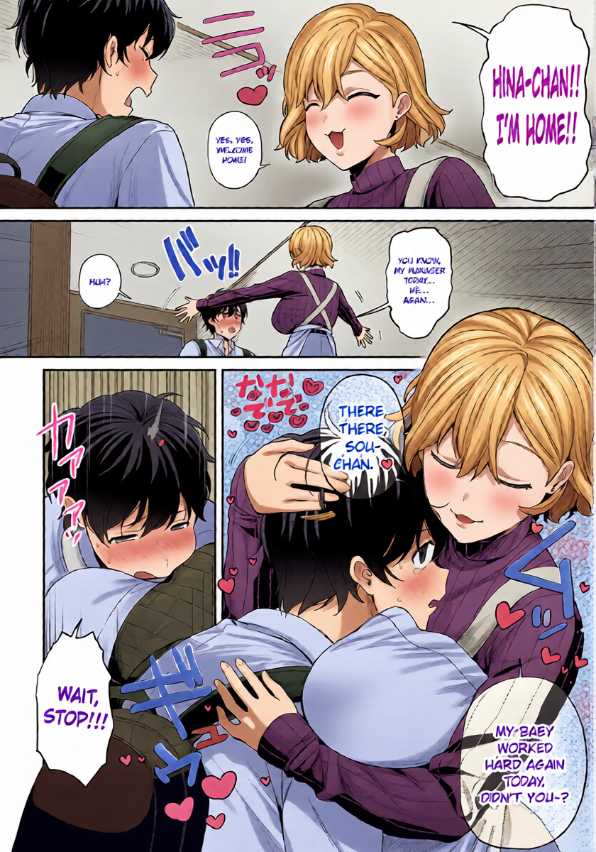 [Ruruepa] Mamami Numa | Addicted to Her Motherly Vibes (COMIC Anthurium 2025-01) [English] [ConTL] [Digital]