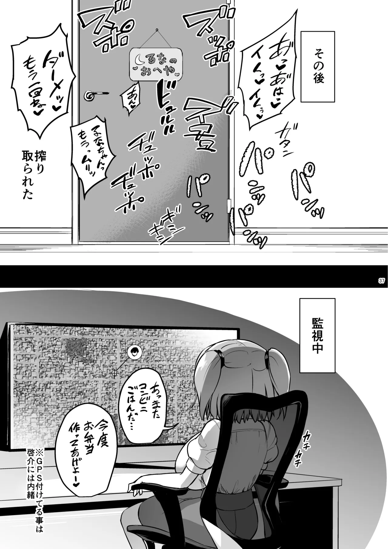 หน้า 36