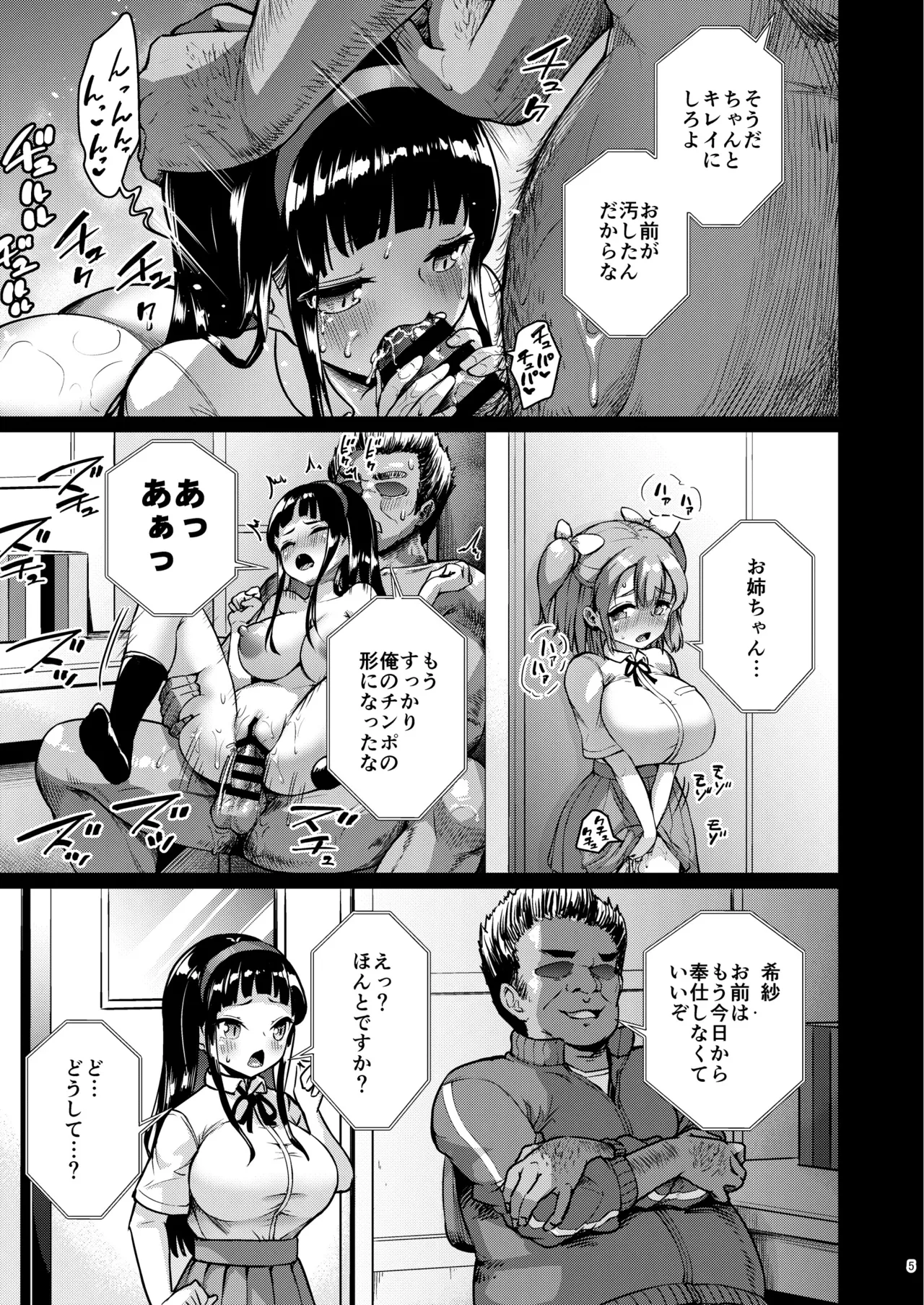 หน้า 43