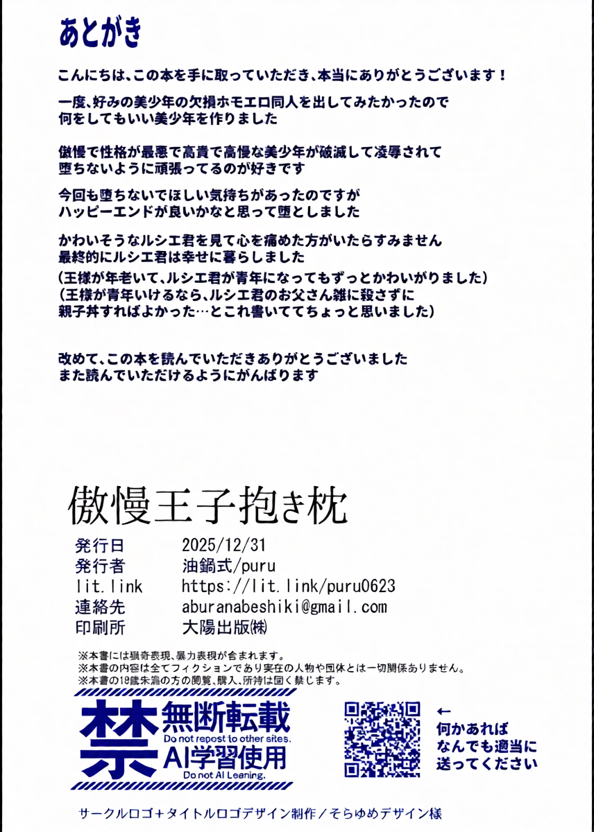 หน้า 47