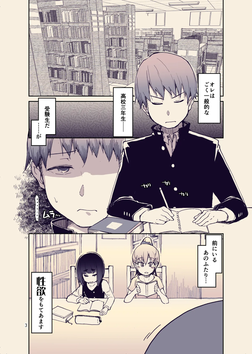 หน้า 3