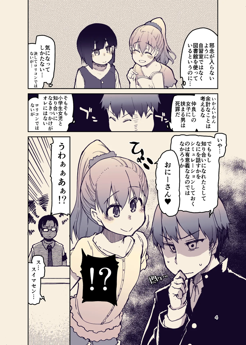 หน้า 4