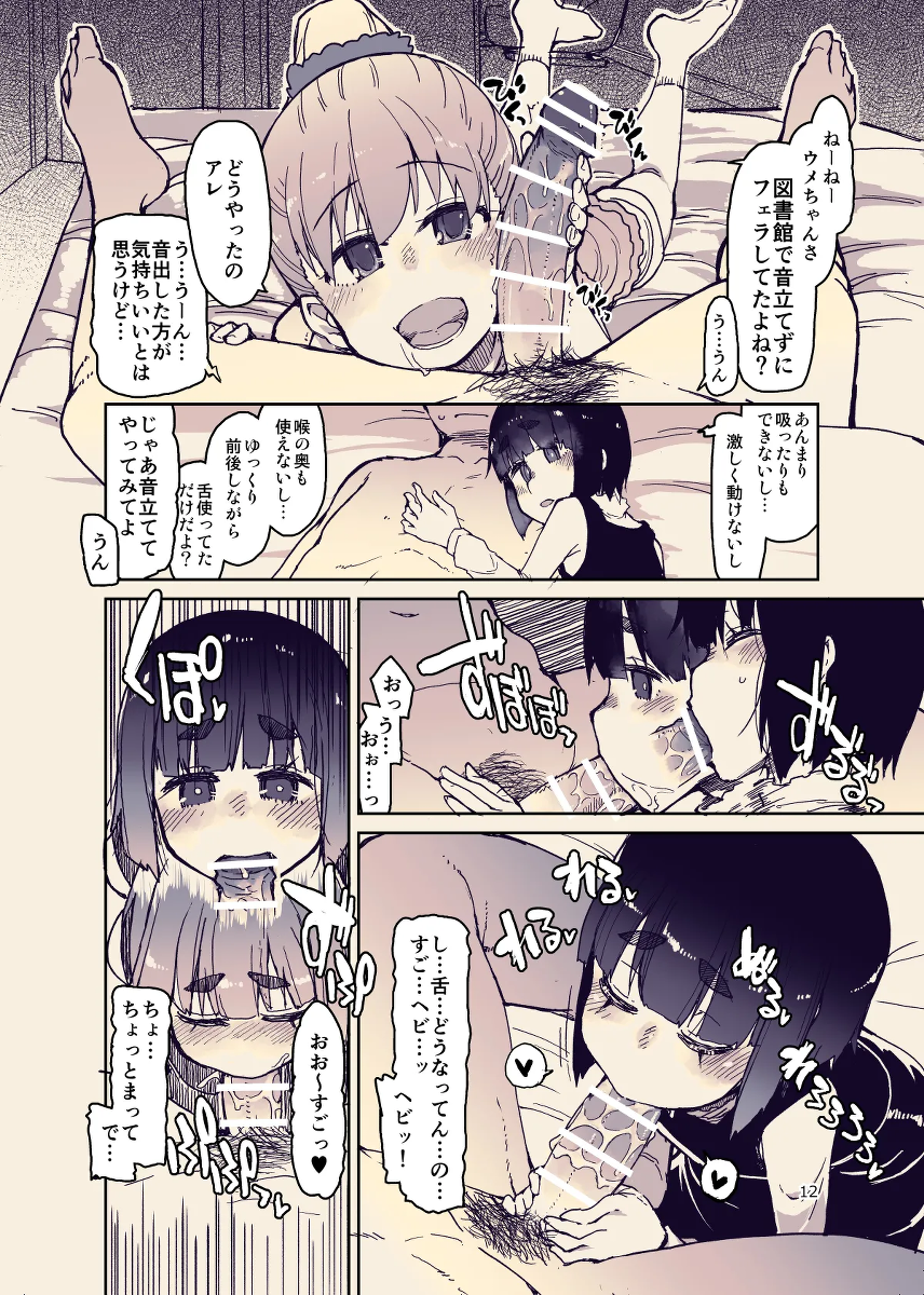 หน้า 12