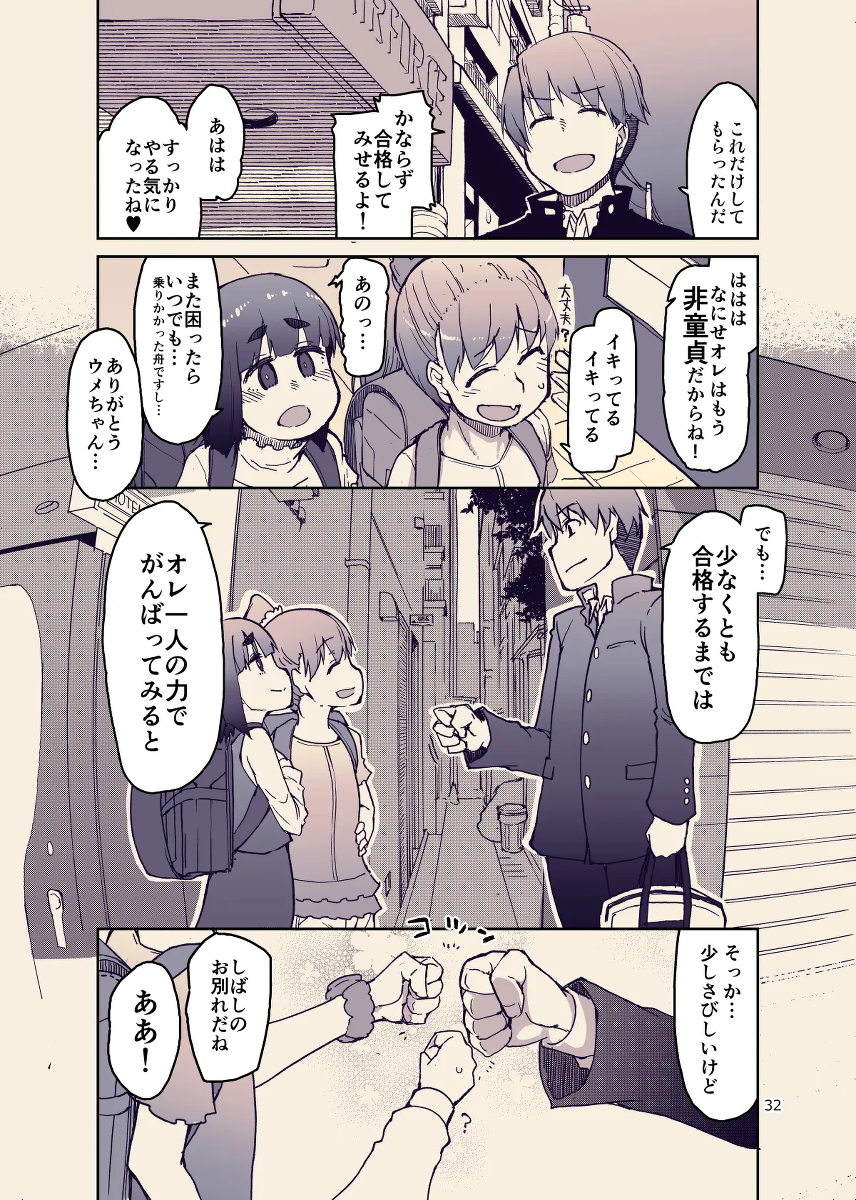 หน้า 32
