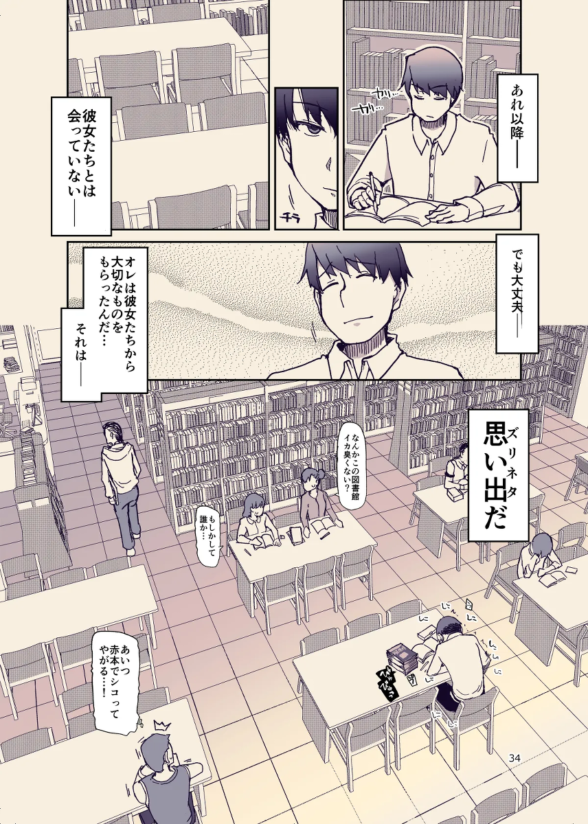 หน้า 34