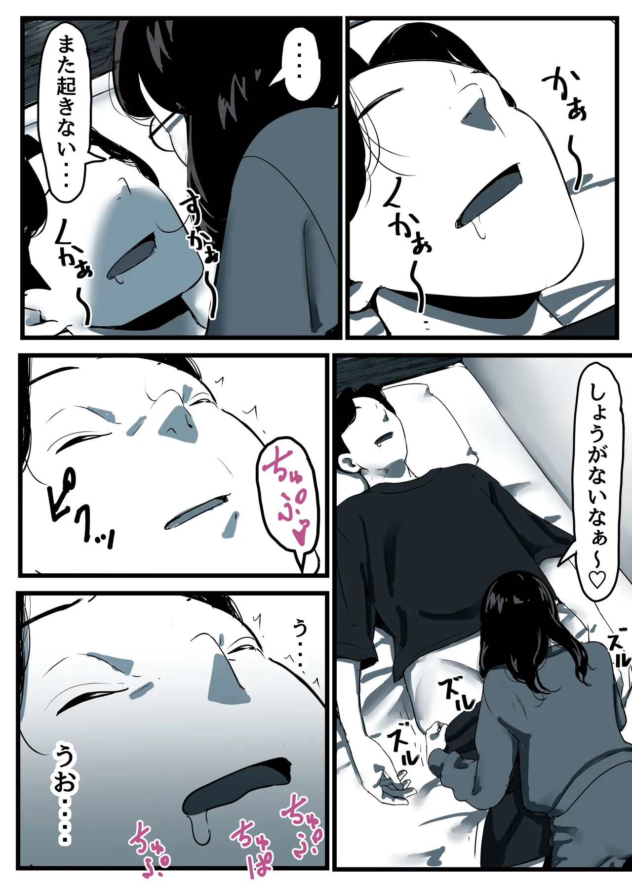 หน้า 4