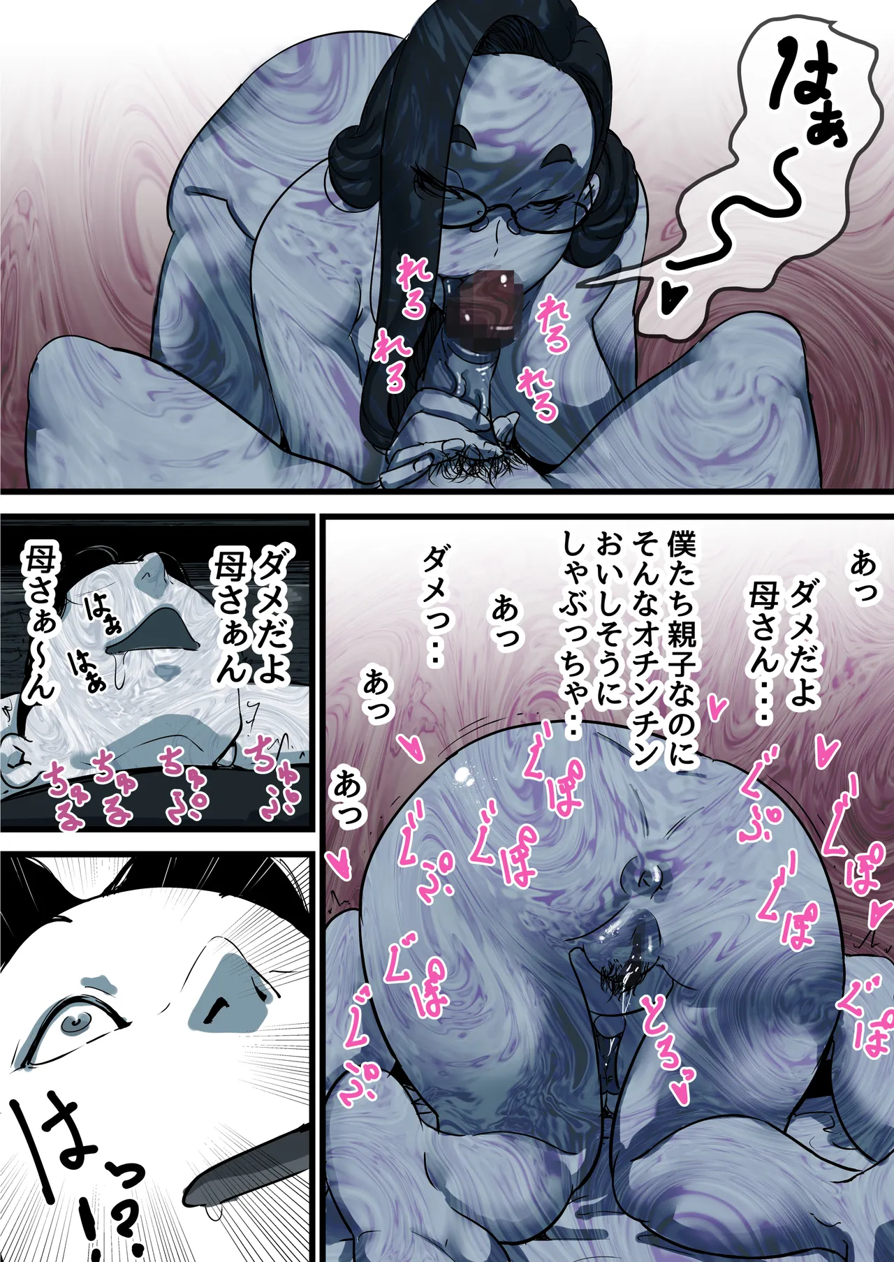 หน้า 5