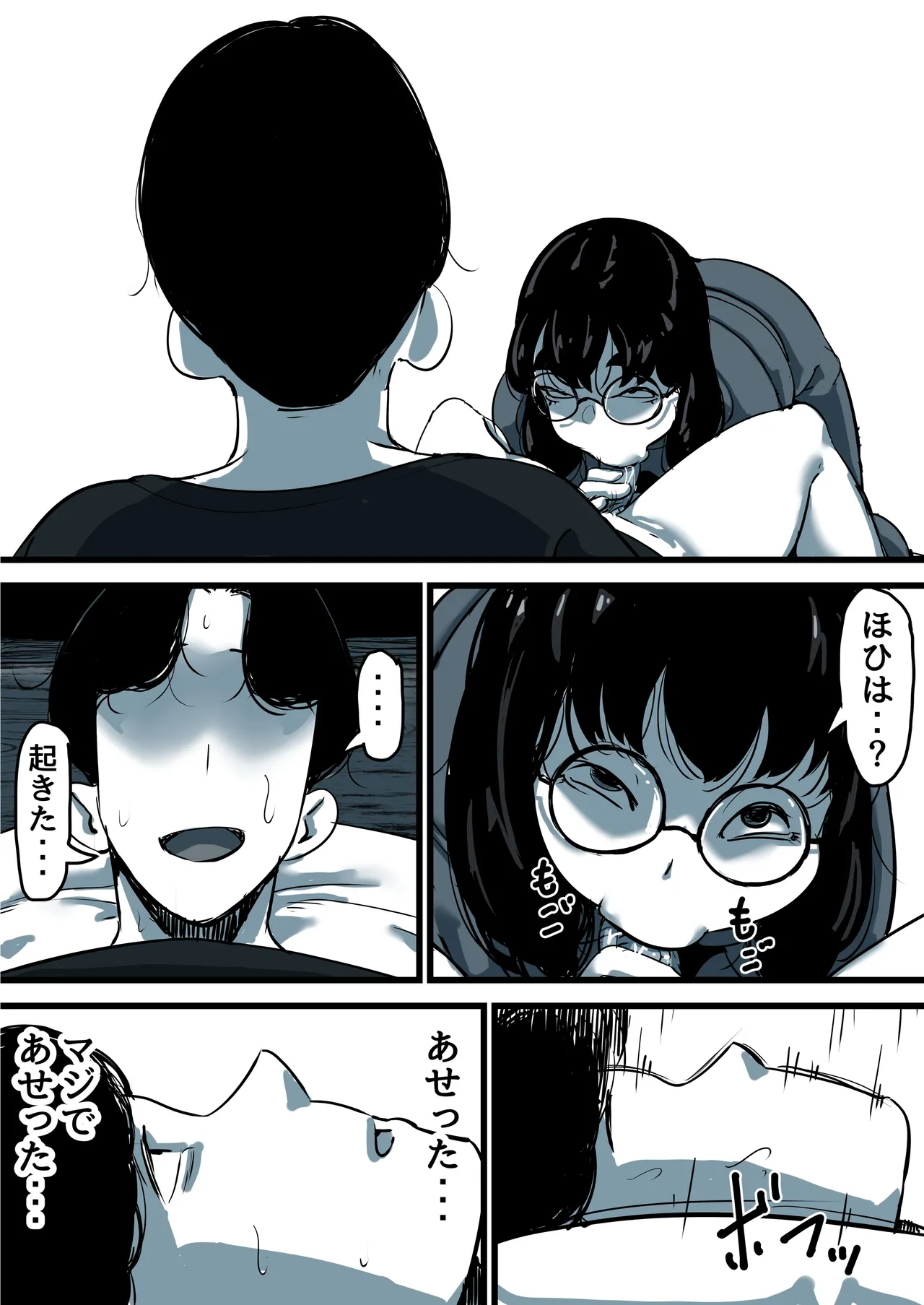 หน้า 6