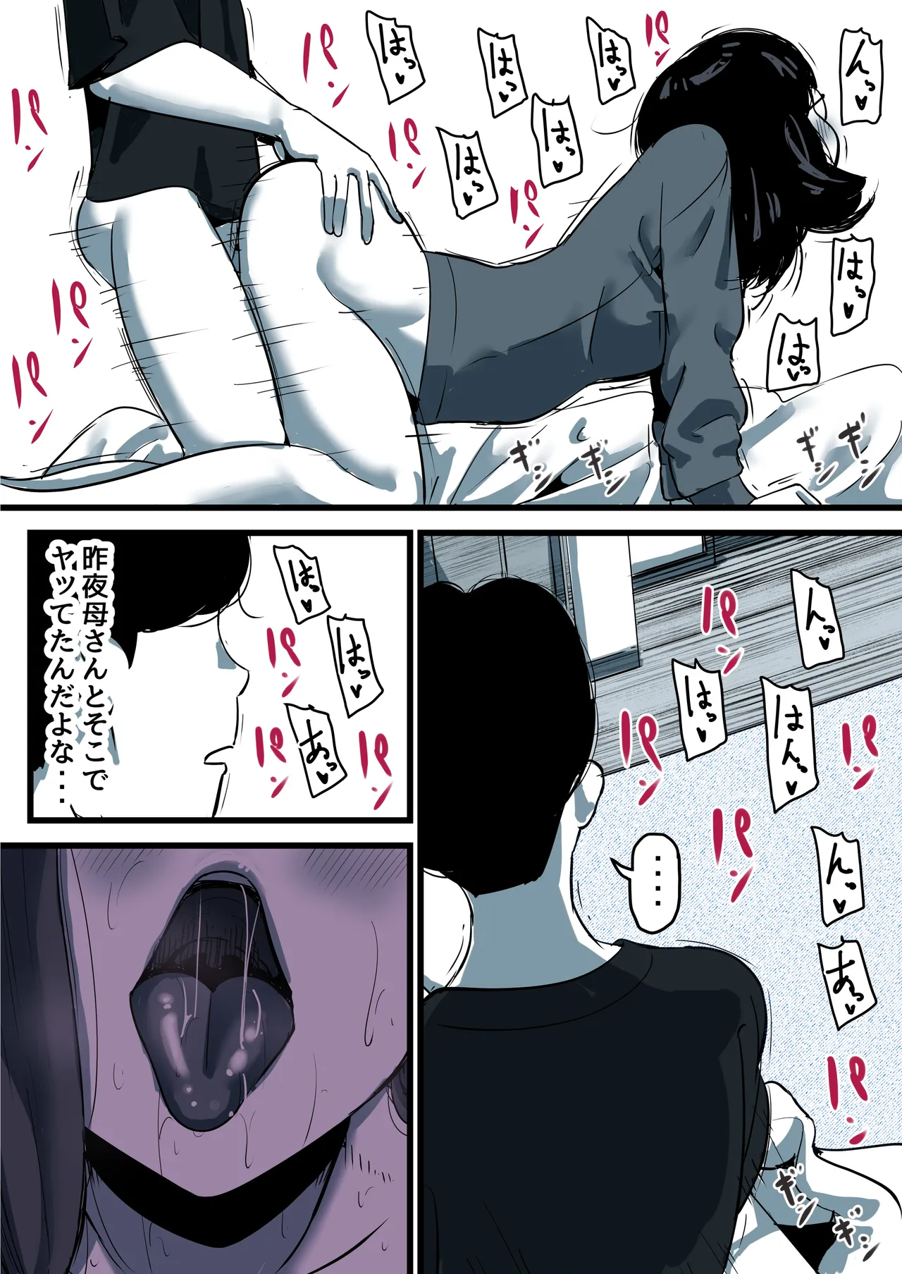 หน้า 8