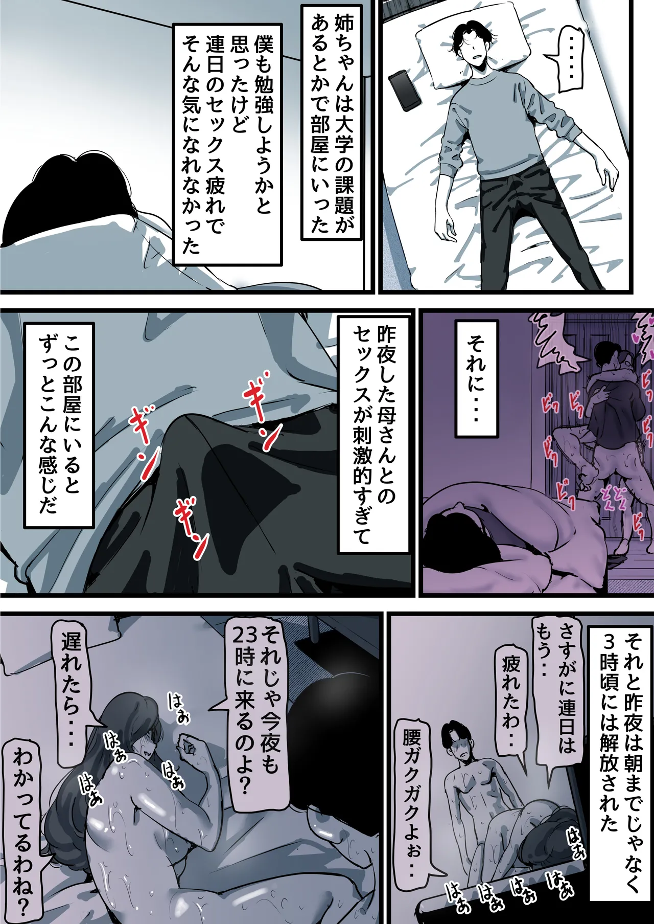 หน้า 19