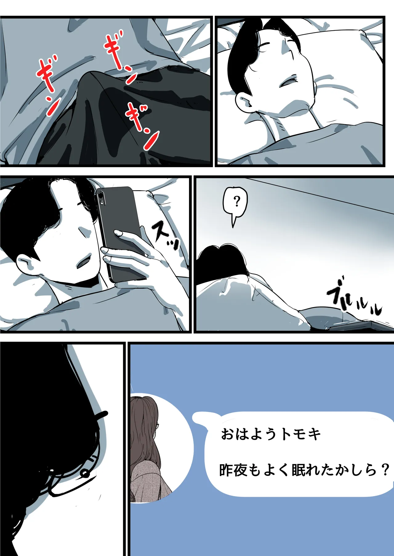 หน้า 21
