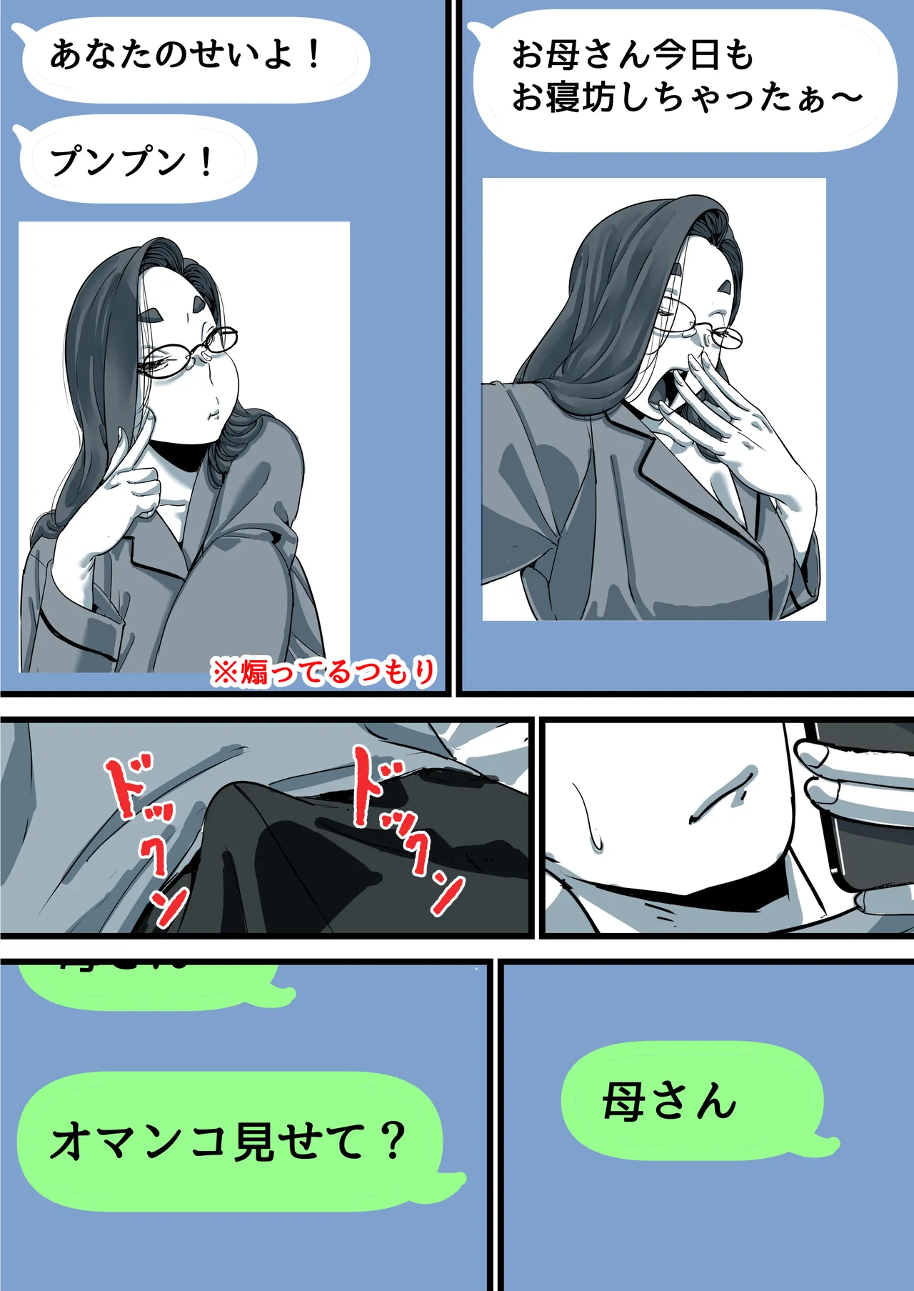 หน้า 22