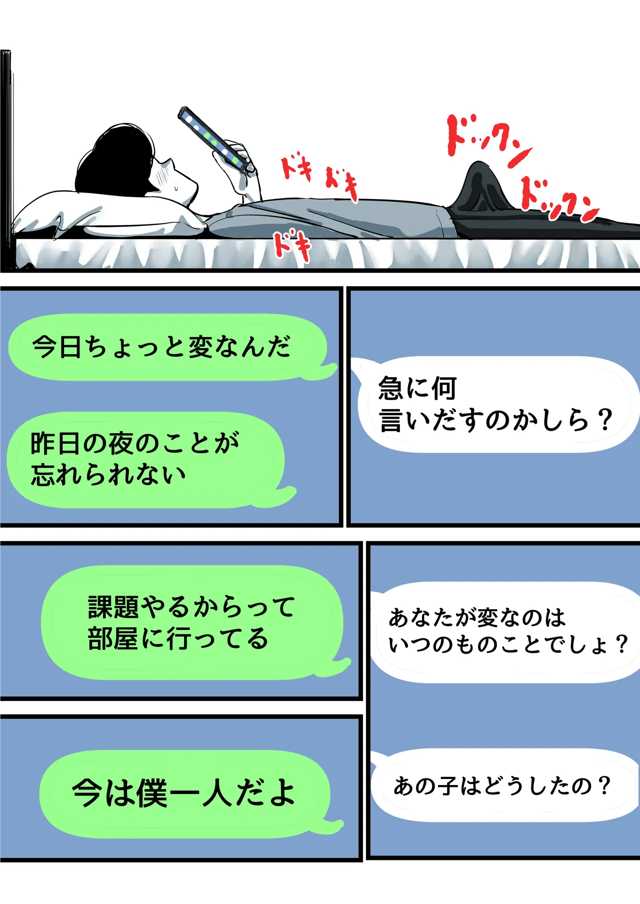 หน้า 23