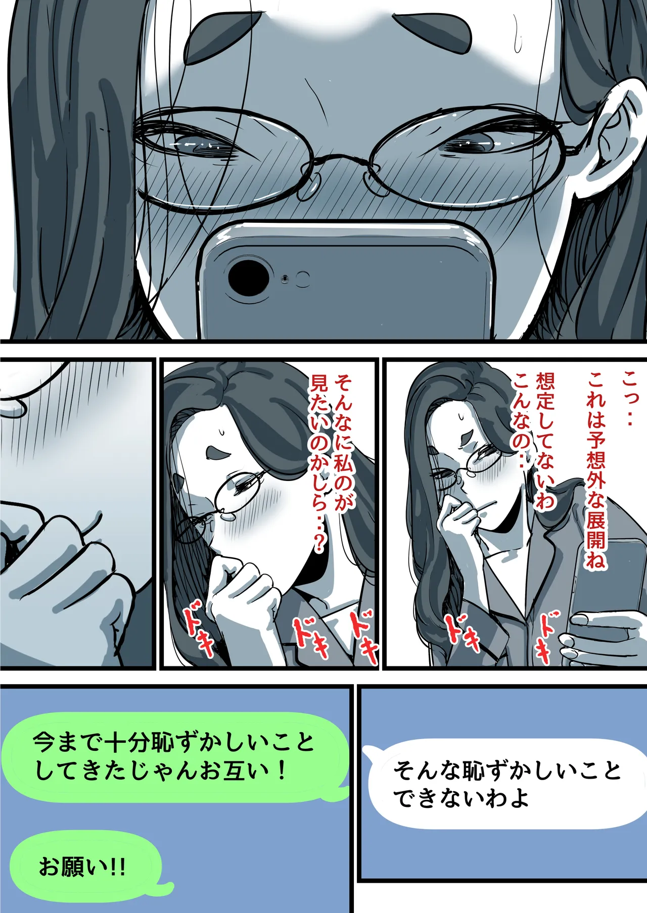 หน้า 24