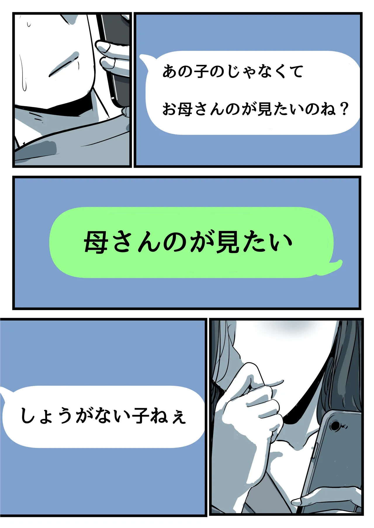 หน้า 25