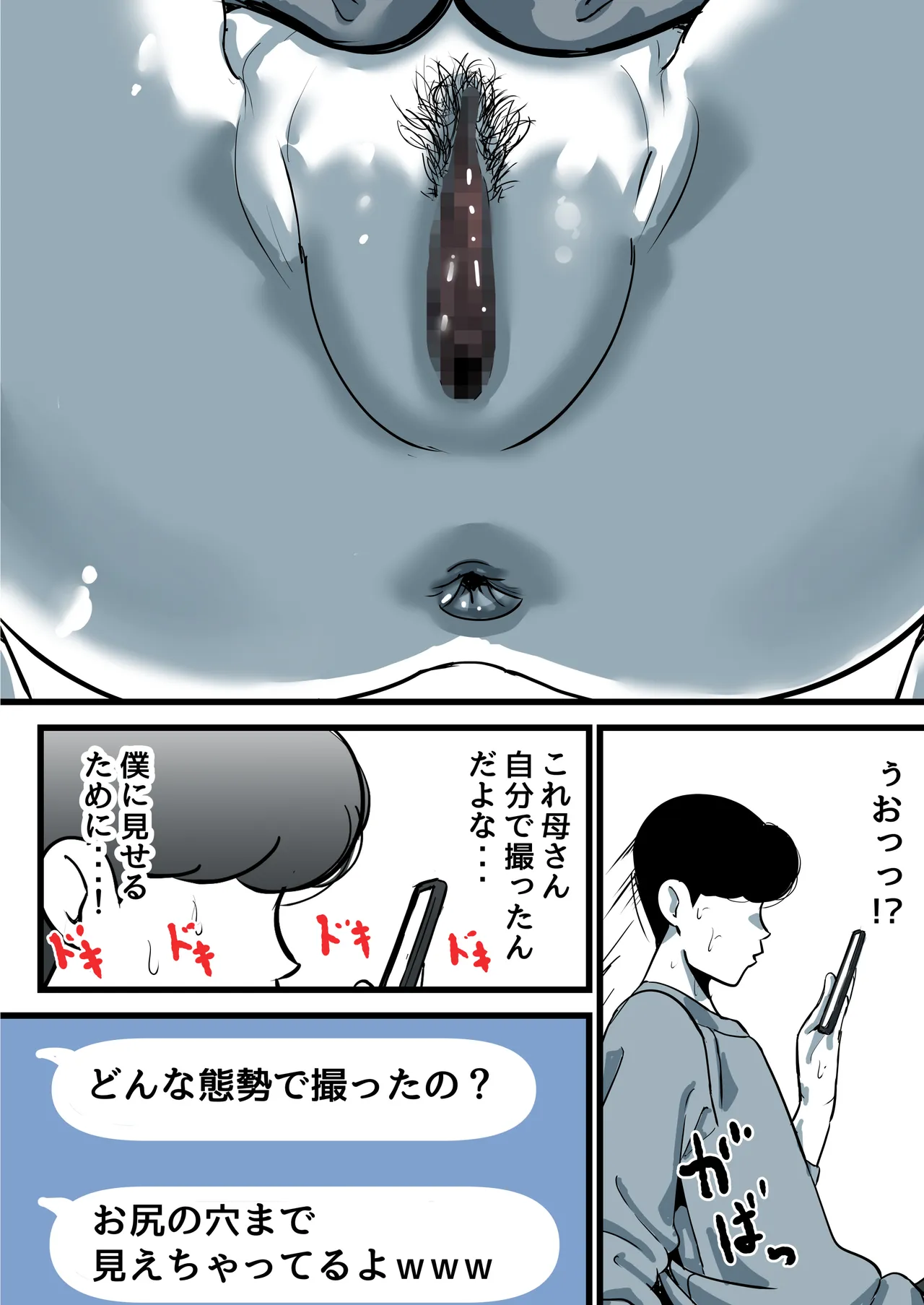 หน้า 26