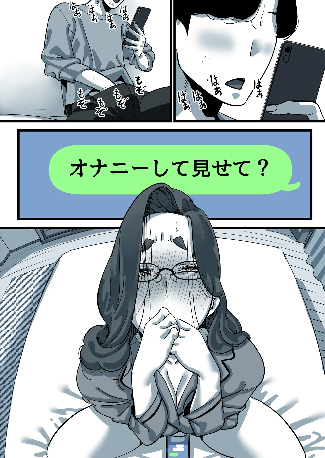 หน้า 28