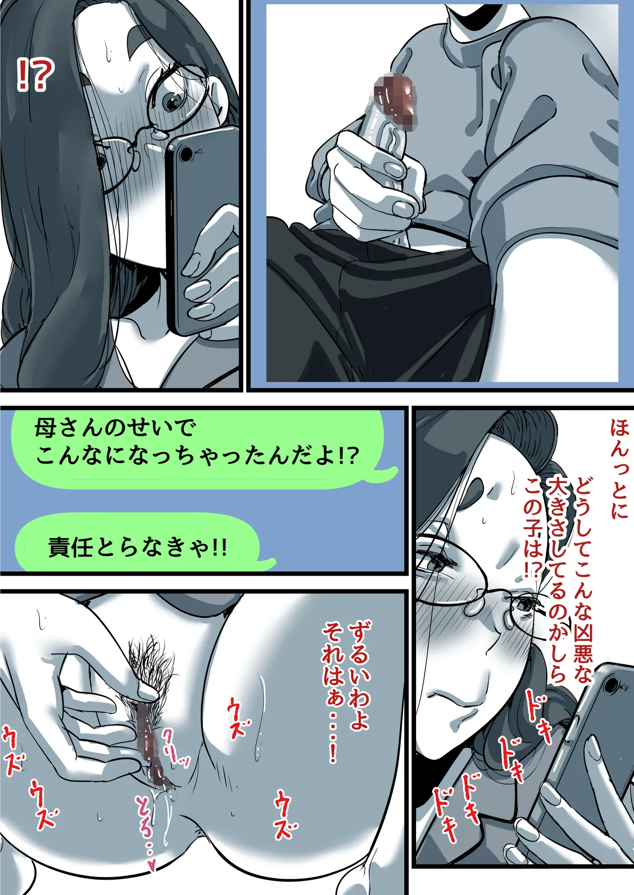 หน้า 30