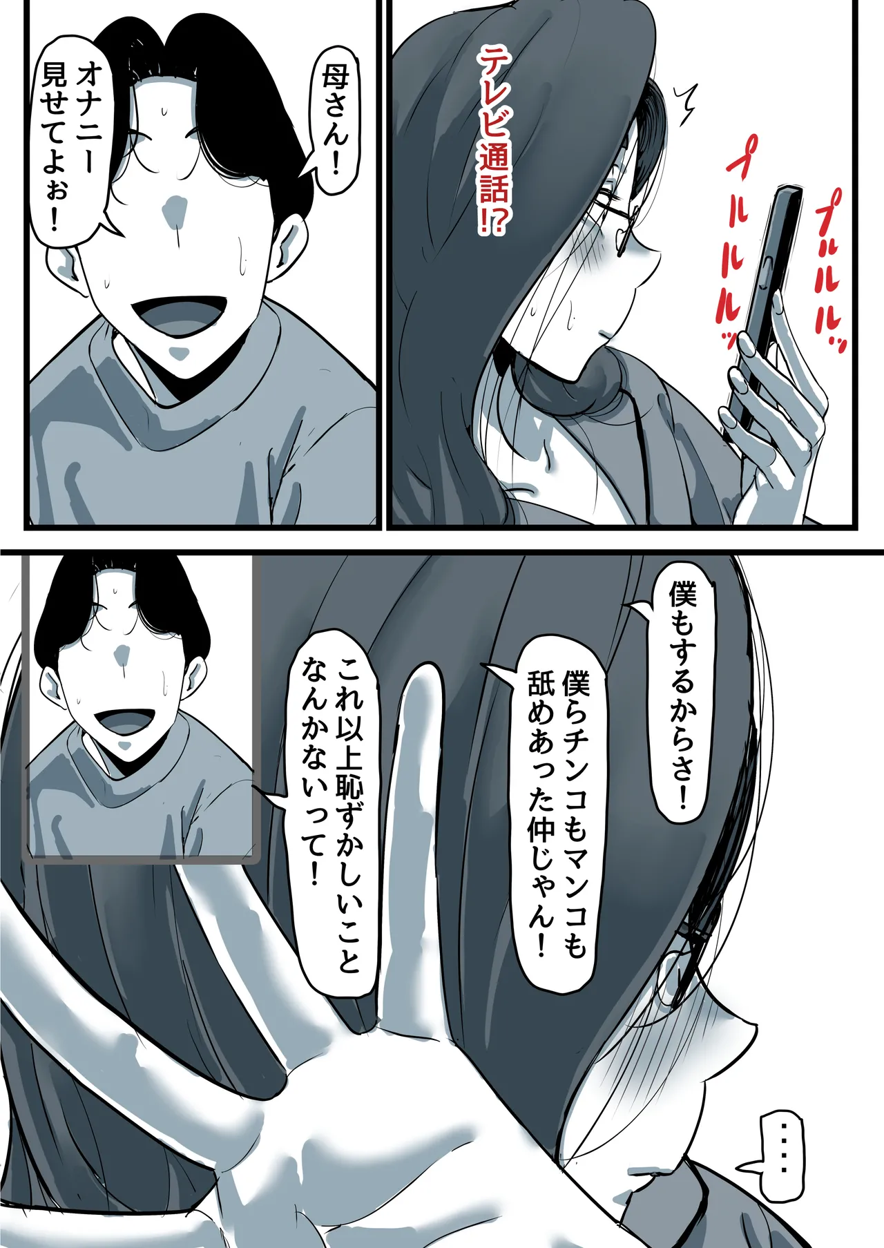หน้า 31