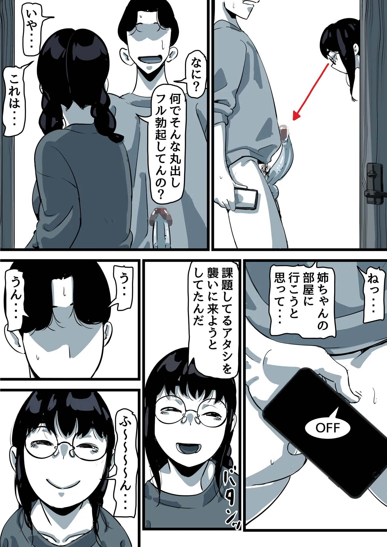 หน้า 43