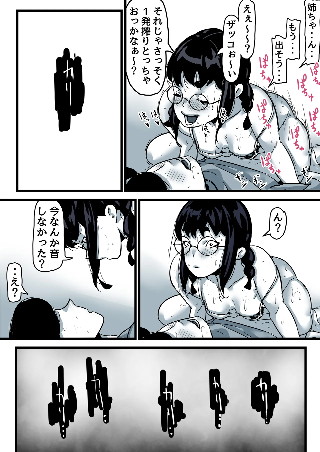 หน้า 53
