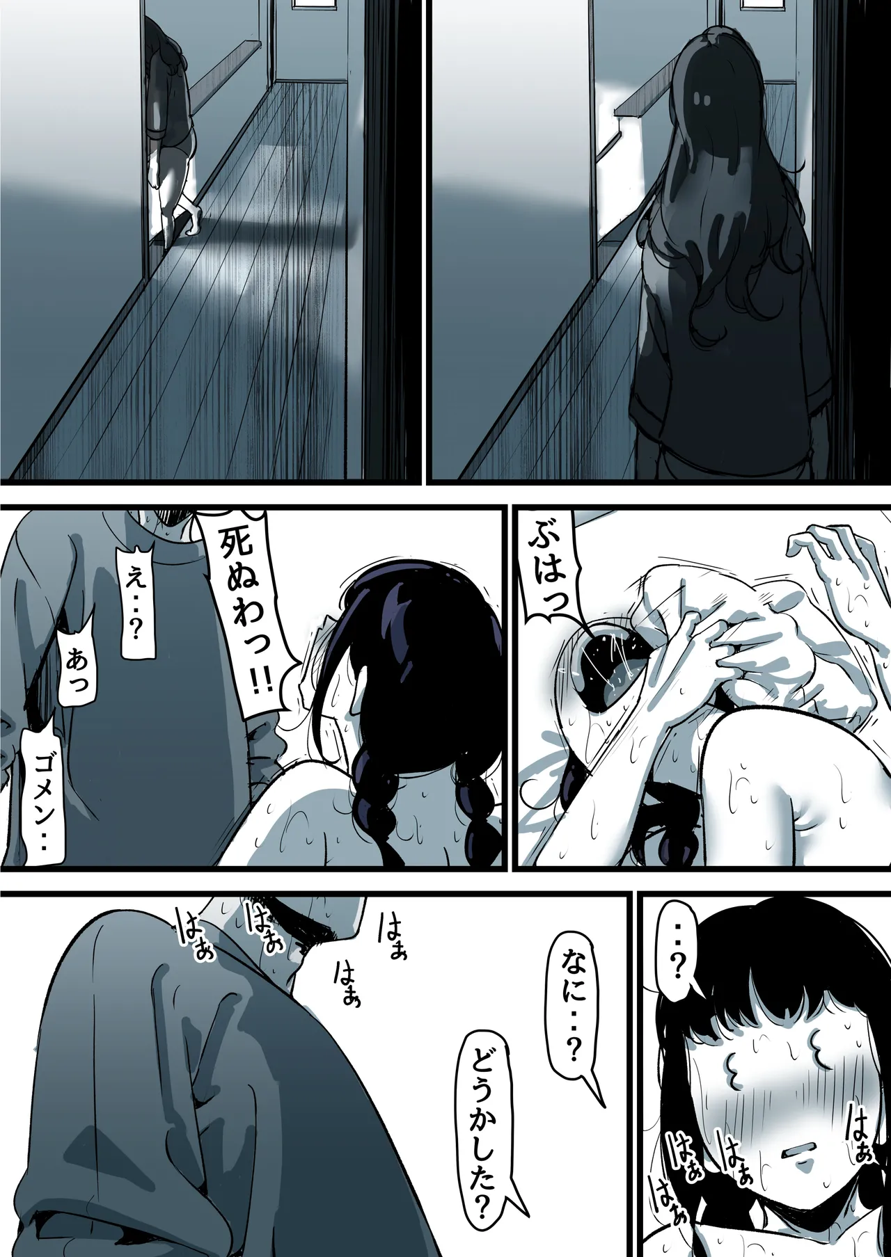หน้า 65