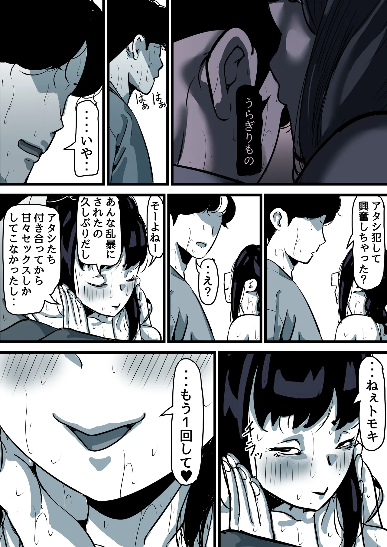 หน้า 66
