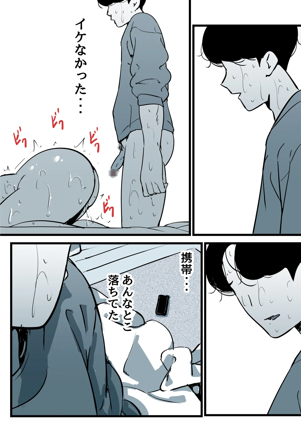หน้า 72
