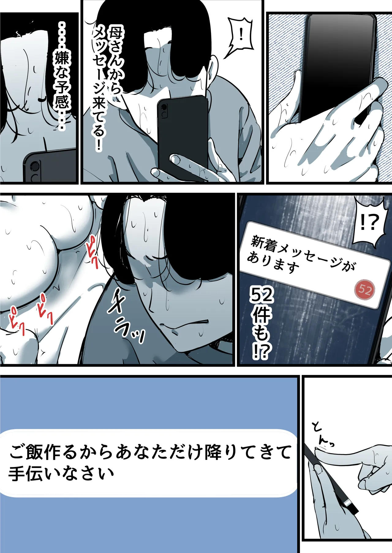 หน้า 73