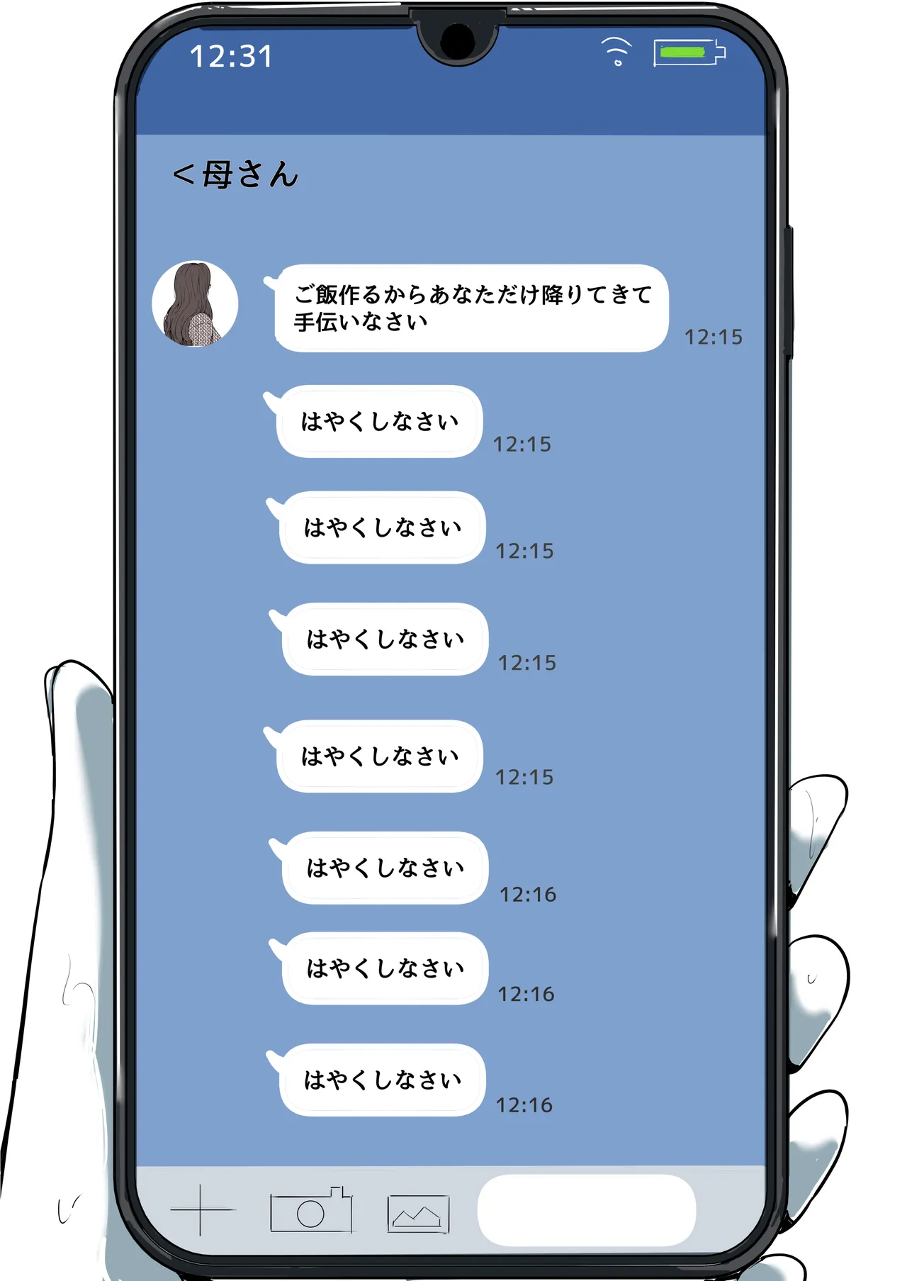 หน้า 74