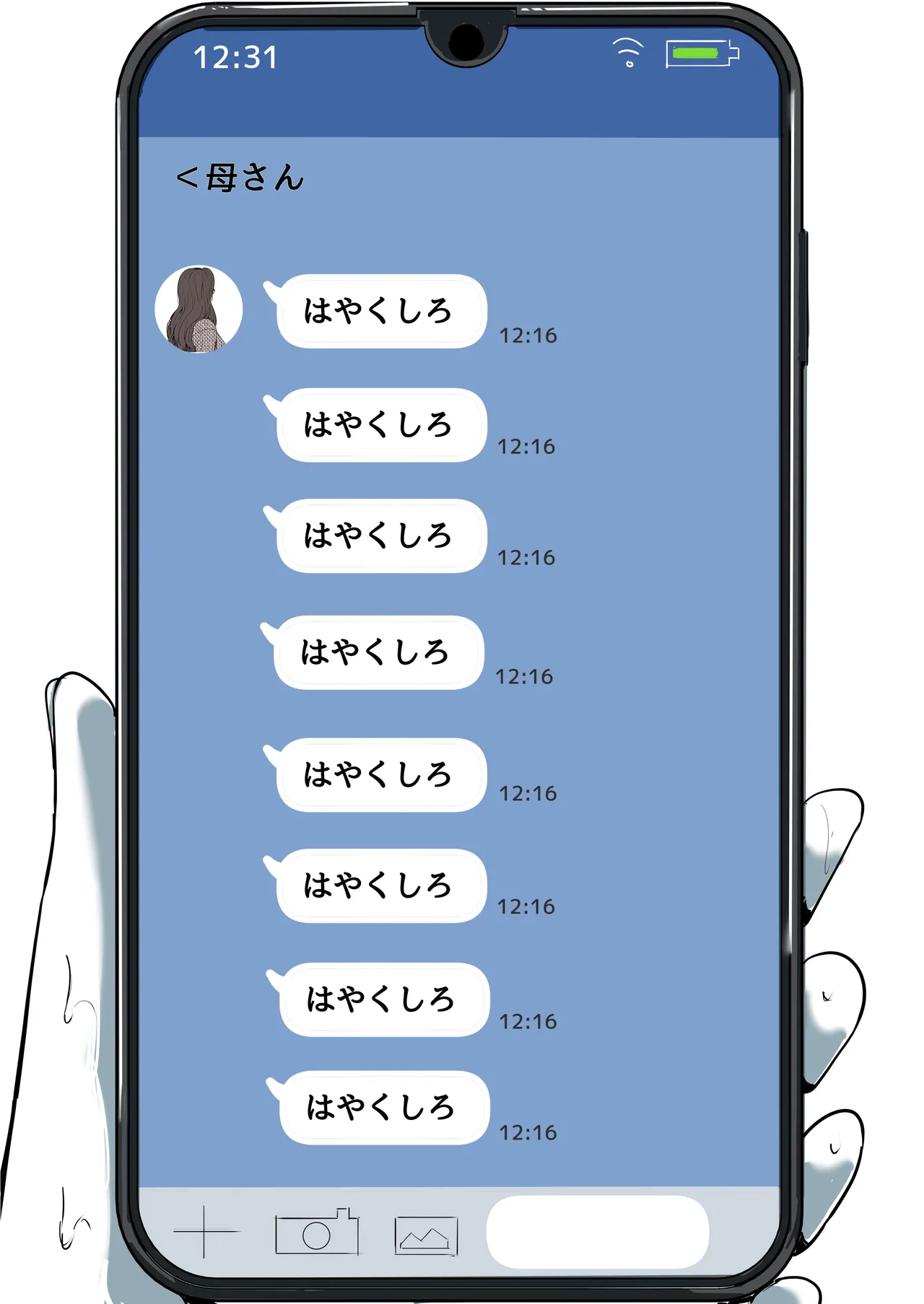 หน้า 75