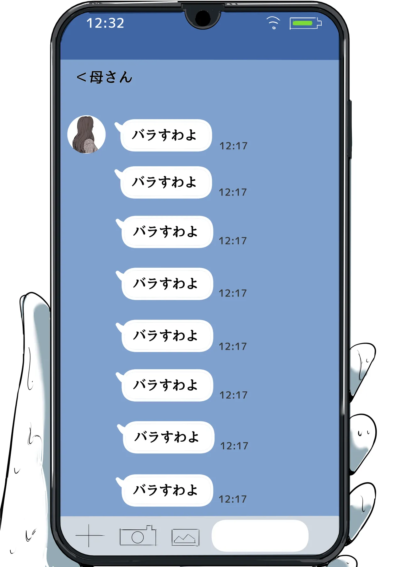 หน้า 76