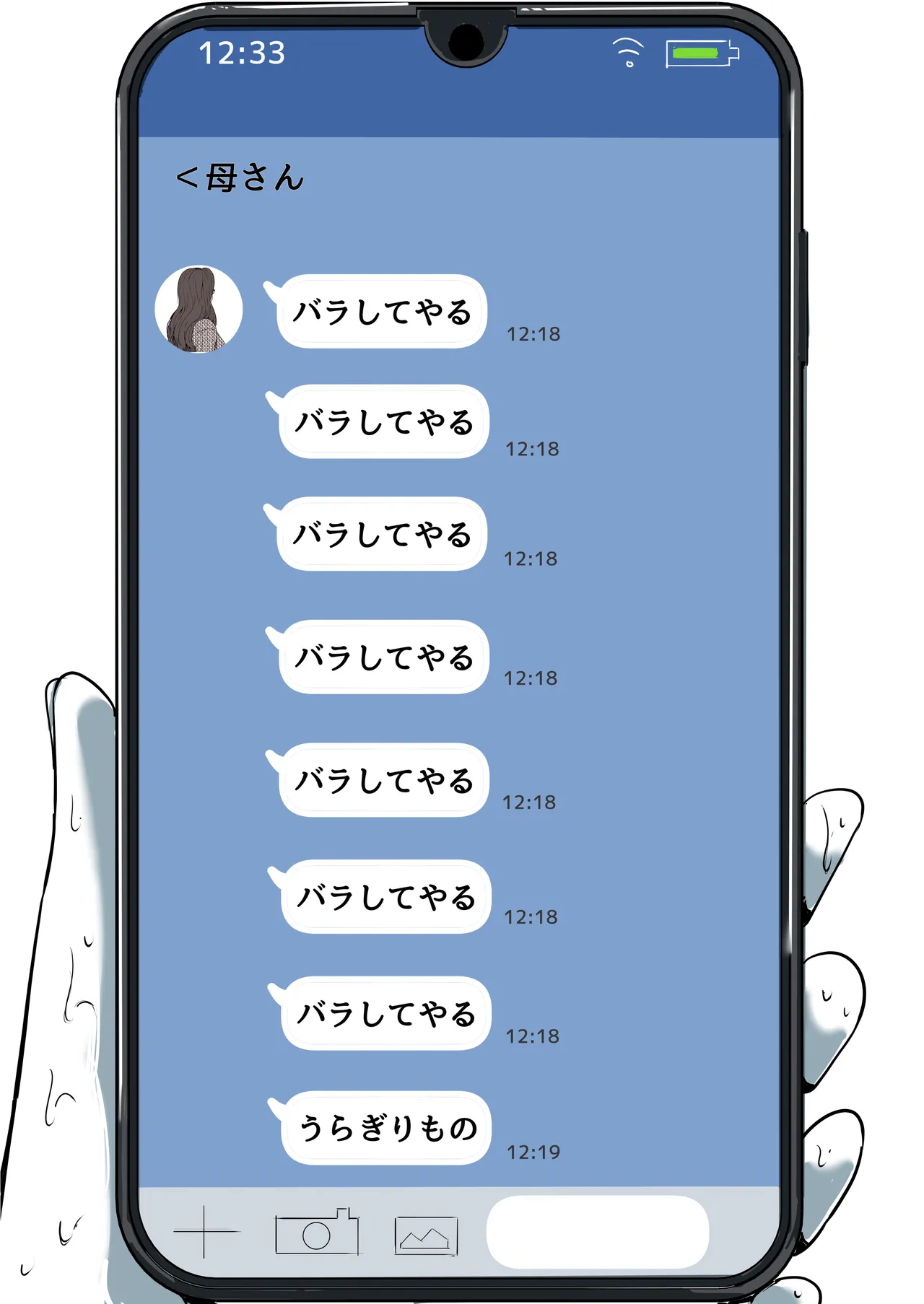 หน้า 77