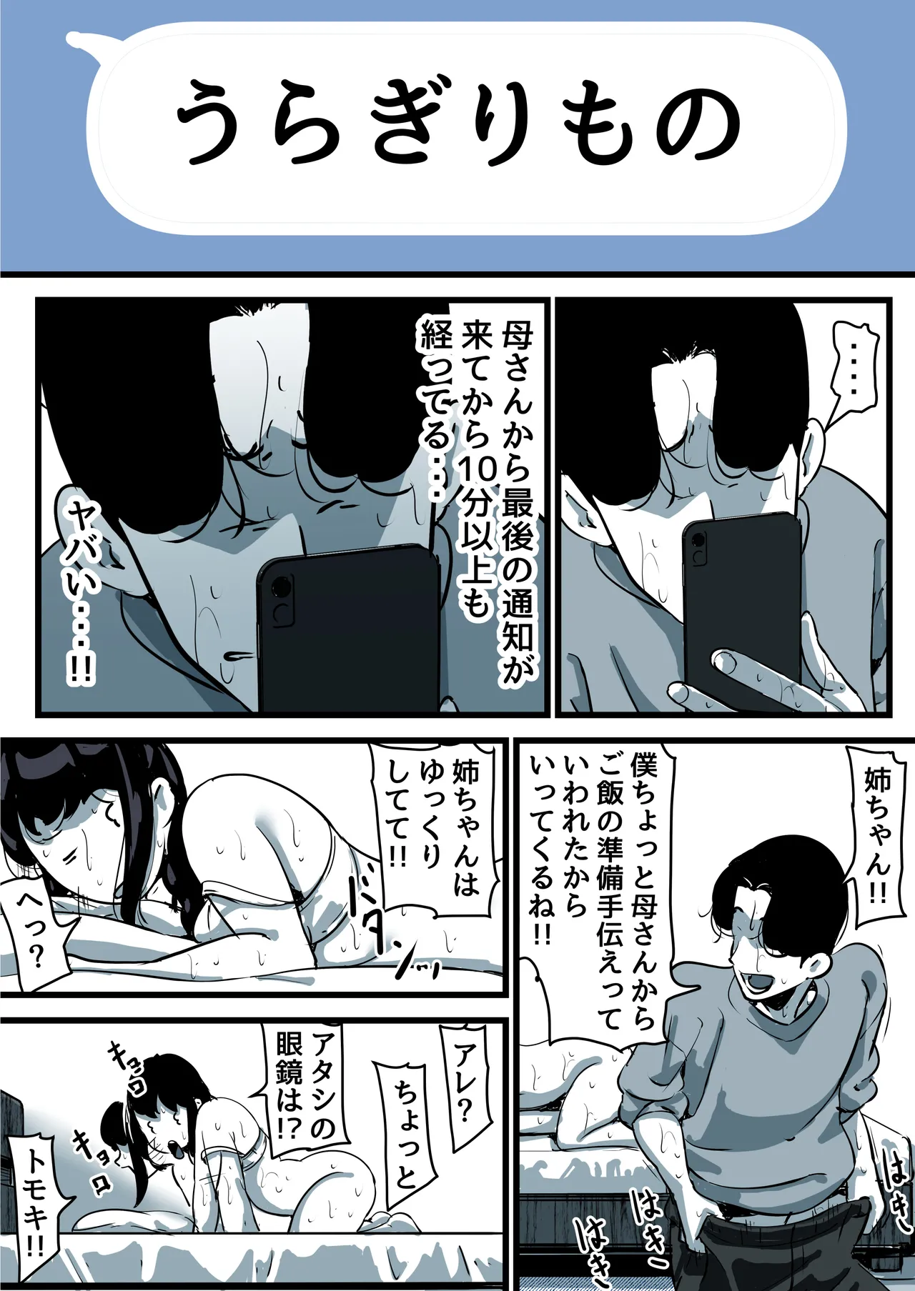 หน้า 78