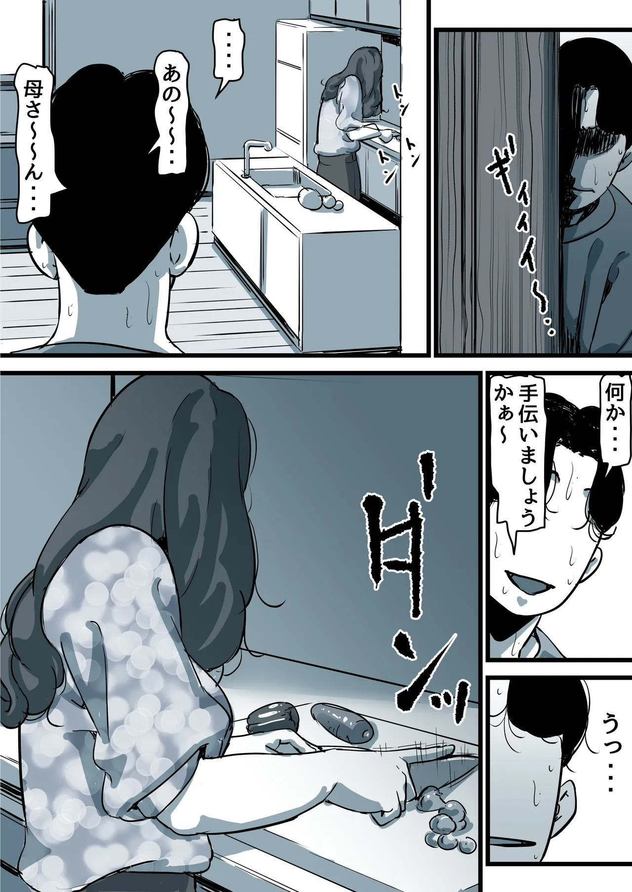 หน้า 79