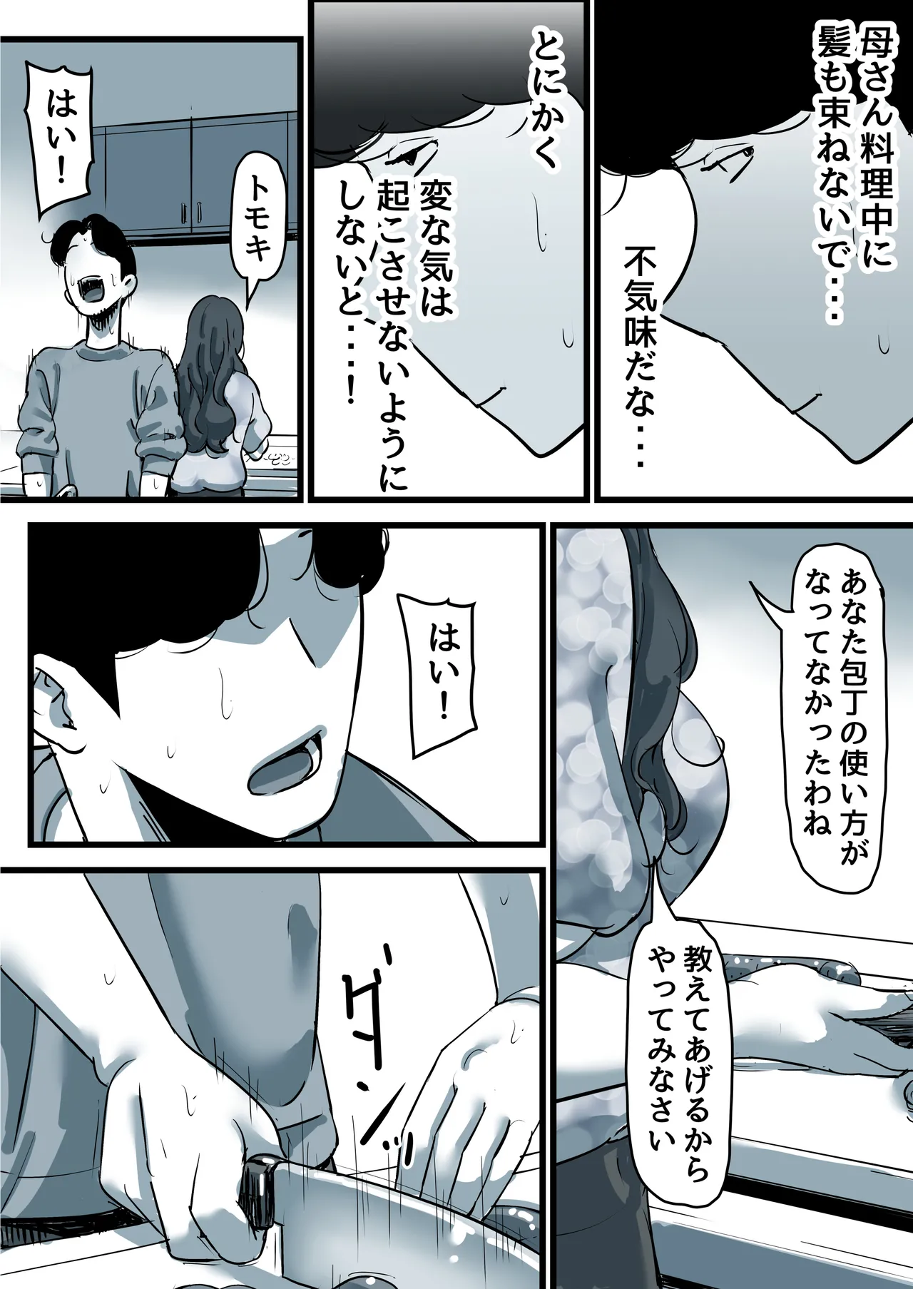 หน้า 81