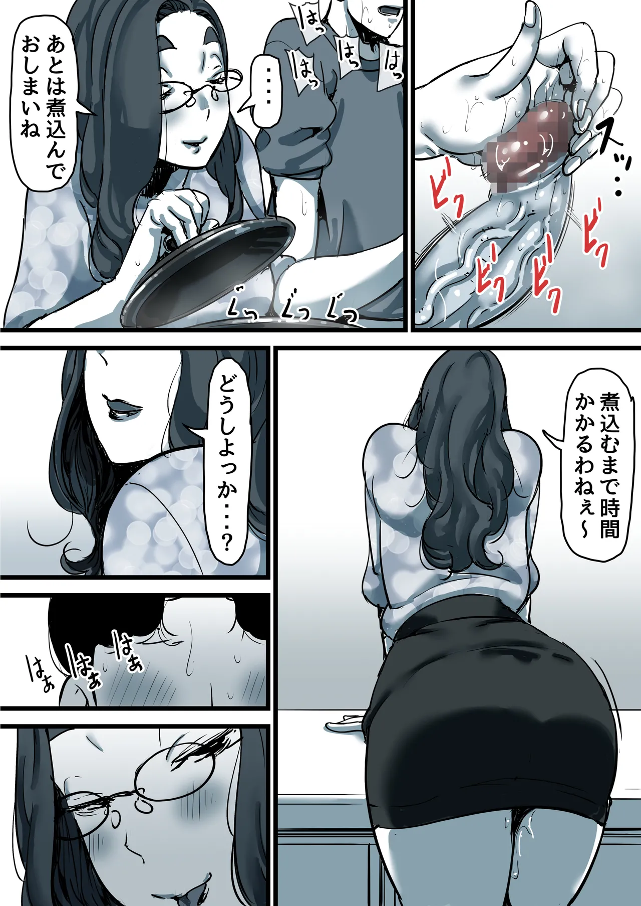 หน้า 90
